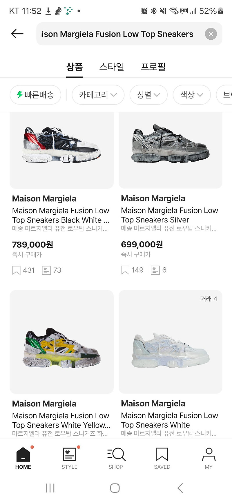 남의 물건을 함부로 버리면 안된다 vs 이건 버릴만 했다