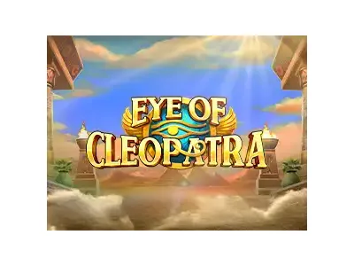 클레오파트라의 눈