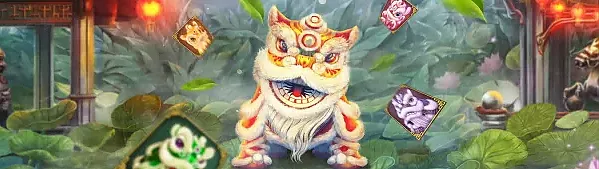 5 행운의 사자
