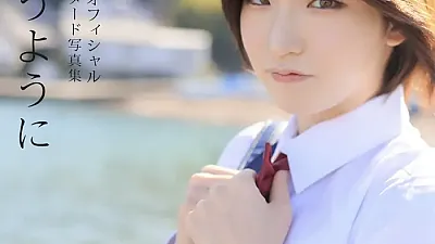 란 히메노 누드 사진집 「솜털이 날리듯이」 Set.05