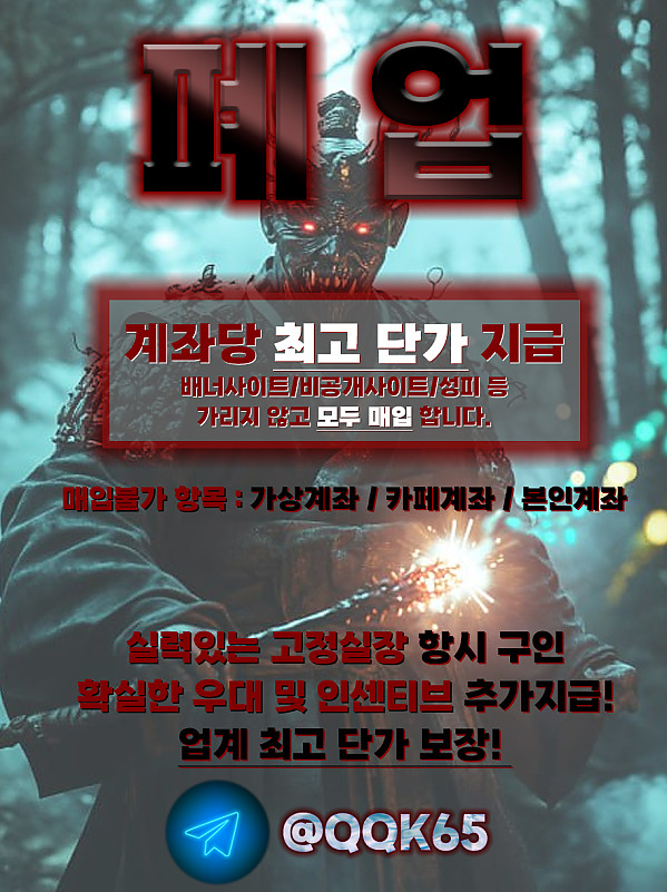 안좋은경기 각자집에서 저랑같이돈벌어보아요!!