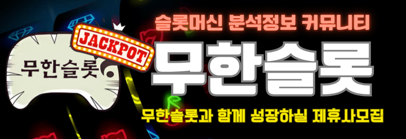 온라인카지노 실시간 바카라 딜러를 이기는 전략과 노하우